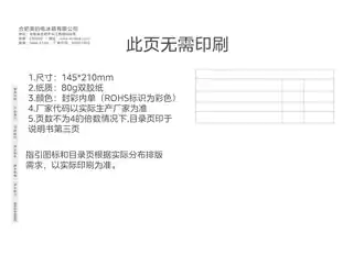Midea美的 美的冷柜BD__BC-100KMXC(E)白色